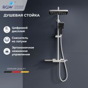 Душевая система RGW SP-34W