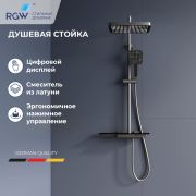 Душевая система RGW SP-34Gr