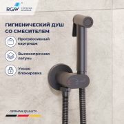 Гигиенический душ со смесителем RGW SP-213Gr