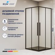 Душевой уголок RGW SV-31B 1000x1000