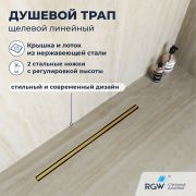 Душевой трап RGW SDR-54Gb