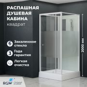 Душевая кабина квадратная, распашная дверь, стеклянная, профиль белый - RGW AN-207 700x700