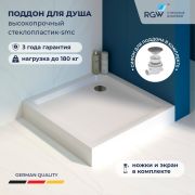 Душевой поддон RGW SMC-C-088W 900x900