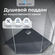Душевой поддон трапеция STONE TRAY-G
