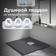 Душевой поддон квадрат STONE TRAY-G 900x900