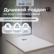 Душевой поддон прямоугольный RGW ST-W Белый 1000x1200