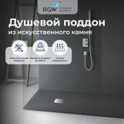 Душевой поддон прямоугольный STONE TRAY-G 900x1000