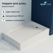 Душевой поддон прямоугольный RGW LUX/TN 800x1200