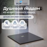 Душевой поддон квадратный RGW ST-G Графит 1000x1000
