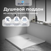 Душевой поддон квадрат STONE TRAY-W 900x900