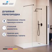 Душевая перегородка RGW WA-210B 1000