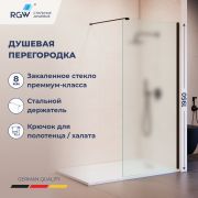 Душевая перегородка RGW WA-210B 700