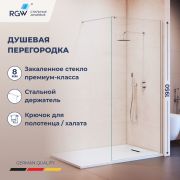 Душевая перегородка RGW WA-210 1200