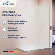 Душевая перегородка RGW WA-210 800