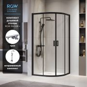 Комплект полукруг: RGW PA-52B + RGW SDR-22B + RGW SP-24B