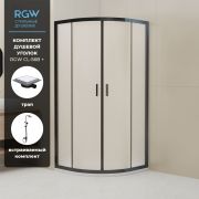 Комплект полукруг: RGW CL-56B + RGW SDR-10B + RGW SP-24B