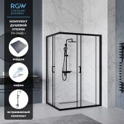 Комплект прямоугольник: RGW PA-246B + RGW TUS-B + RGW E351C + RGW SP-24B