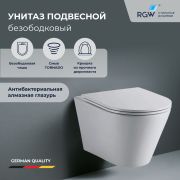 Унитаз подвесной RGW SW-52