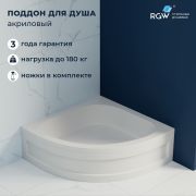 Душевой поддон полукруглый RGW BP/CL-S 900x900